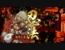 【戦国大戦】優明の『舞』リスト～１３舞目～【正４Ａ】