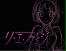 藤川ラヂオ（仮）第11回