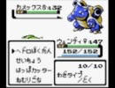 これぞ夢冒険！　ポケモンクリスタルを実況プレイ　２５