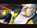 SUPER STREET FIGHTER IV AE - ライバル登場シーン 4/4