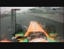 F1韓国GPオンボード