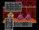 【ドラクエ２】お忍びの旅をのんびり実況プレイpart17