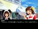 もしも春香さんがパンダだったら　No.40