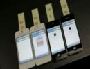 auのiphone4Sが速い。