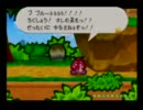 「マリオストーリー」ゲームが苦手な友人と実況プレイPart6