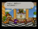 「マリオストーリー」ゲームが苦手な友人と実況プレイPart7