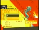 今こそ「ペルソナ4」を実況プレイしようじゃないか #14