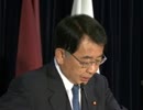塩谷立総務会長 定例記者会見(2011.10.14)