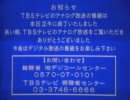 【オリジナル曲】　2011ねんもんだい