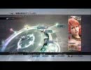 FinalFantasyXIIIじったり＆マータリプレイ(実況おまけ)40