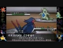 【ポケモンBW実況】種族値450以下でランダム！part6【440～430族】