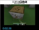 【Minecraft】マインクラフト　ダイヤ道具RTA　1位と2位
