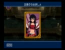 [PS2]テイルズオブデスティニーをかみ合わない二人が今更実況。Part4
