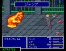 FF5AC 22階RTAのような何か⑨