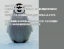 作業用に聞く怖い話 30