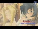 【 うたわれるもの】　TAF2009