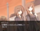 『BREAKER』　破壊者の旅を実況　part14　【ショタもいいよぉ～】