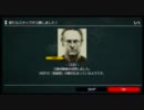 メタルギアソリッドPW実況プレイしてみようか Part 9