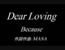 Dear Loving「Because」