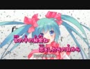 【ニコカラ】 Magic☆Message (on vocal)