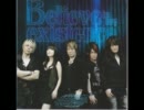 Believe in my existence ボーカル抽出