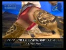FF12　女性キャラで適当に初期レベルプレイ おまけ（仮）