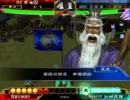 知力萌えの君主が英知でプレイ　38戦目　三国志大戦