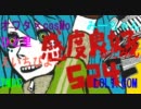 【参加型合唱】マトリョシカ アカペラ合唱【歌おうよ】