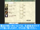 【MoE】Master of Epic　低スキル向け金策【買い取り露店利用】