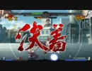 【BBBR】対戦動画　20111014