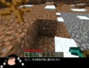 【ゆっくり実況】　荒廃した世界　【７箇所目】
