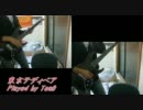 【FullTab】東京テディベアを弾いてみた