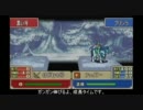 ファイアーエムブレム烈火の剣_初エリハーで赤髪さん 25章
