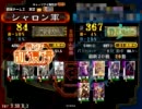 三国志大戦　アマガミSS＋plus 放送開始予定日決定記念動画