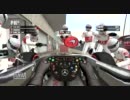 【F1 2011】長距離部交流会カナダその2