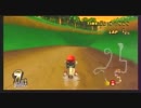 マリオカートWii 第2回低レート部屋　4