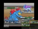 【ポケモンBW】オーダイルは厨ポケ～剣舞アクジェ真髄～(レート)