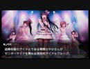 【初見実況】ダンガンロンパ【part14】