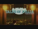 【テイルズMAD】 Tales of  ホットペッパー 【TOX】