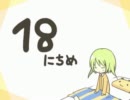 魔理沙とレミリアでお菓子作って女の子を落とそう！　part10