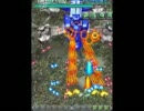 ケツイ 難易度VERY HARD ノーボム１周ALL(１／３)