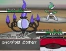 【ポケモンBW】気ままにフリーで対戦－122【実況】