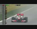 F1 韓国GP 初日フリー走行 ハイライト