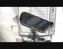 Apple iPhone4S をミキサーで混ぜて壊してみた