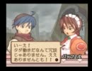【サモンナイト２】召還獣ときゃっきゃっうふふな旅を【実況】　part26