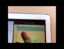iOS5のゆっくり機能を試してみた