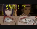 新（チェンジ!）ゲーハンターのテイルズオブエクシリア実況プレイその32