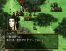 幻想水滸伝Ⅱ　戦争BGM30分
