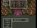 実況【ドラゴンクエストⅥ】 part-8
