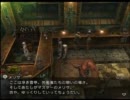 FF12　実況プレイをぐーたらやって行くよpart21
